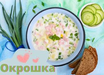 Okroschka kalte Gurkensuppe